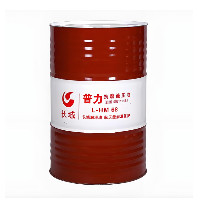 南阳长城普力抗磨液压油