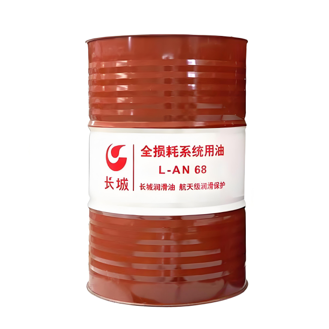 南阳长城全损耗系统用油